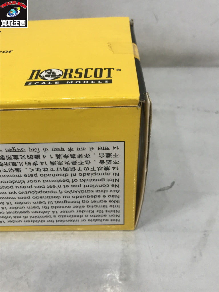1/50スケール CAT PM200 COLD PLANER ミニカーその他