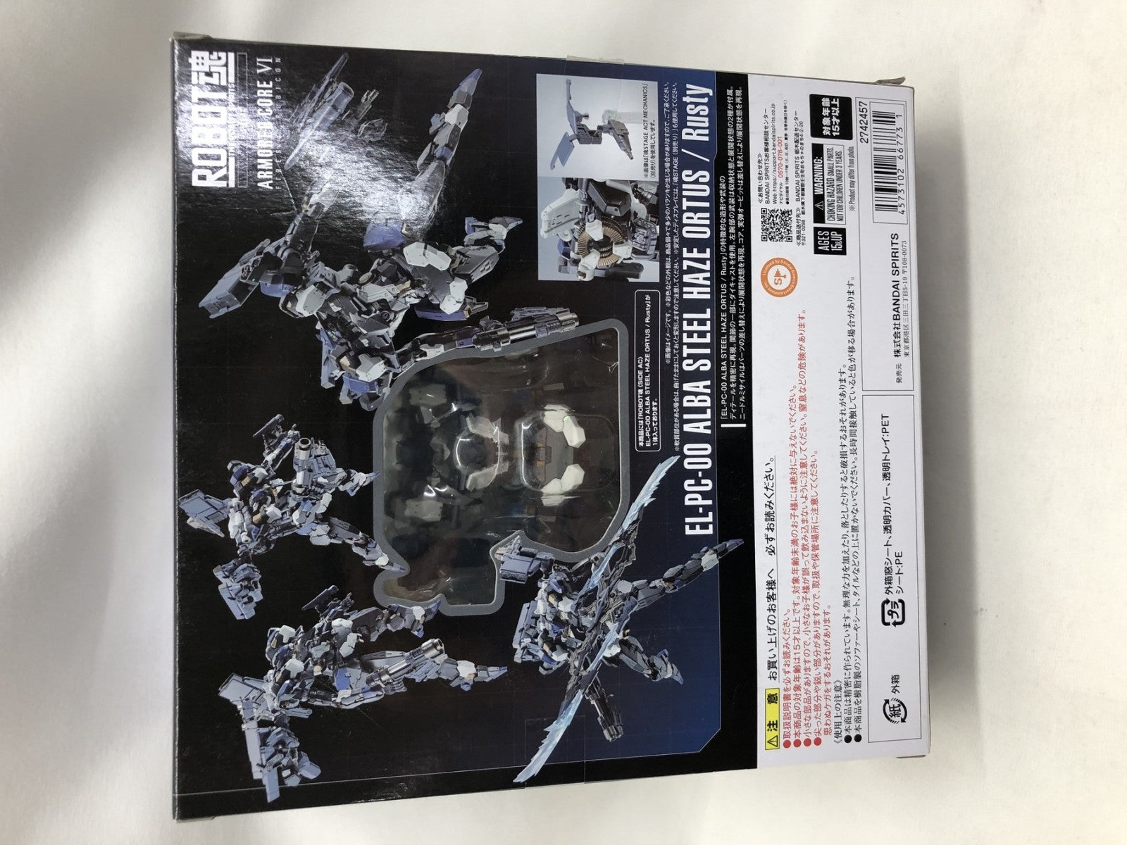 ROBOT魂 AC VI EL-PC-00 ALBA STEEL フィギュア/グッズ