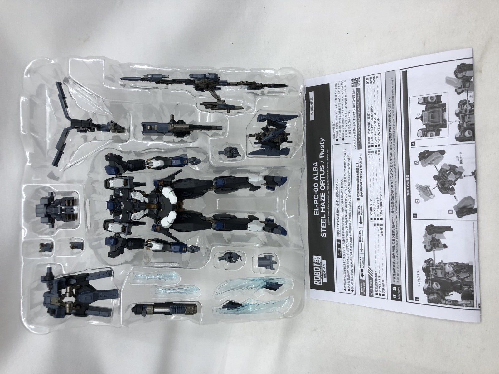 ROBOT魂 AC VI EL-PC-00 ALBA STEEL フィギュア/グッズ