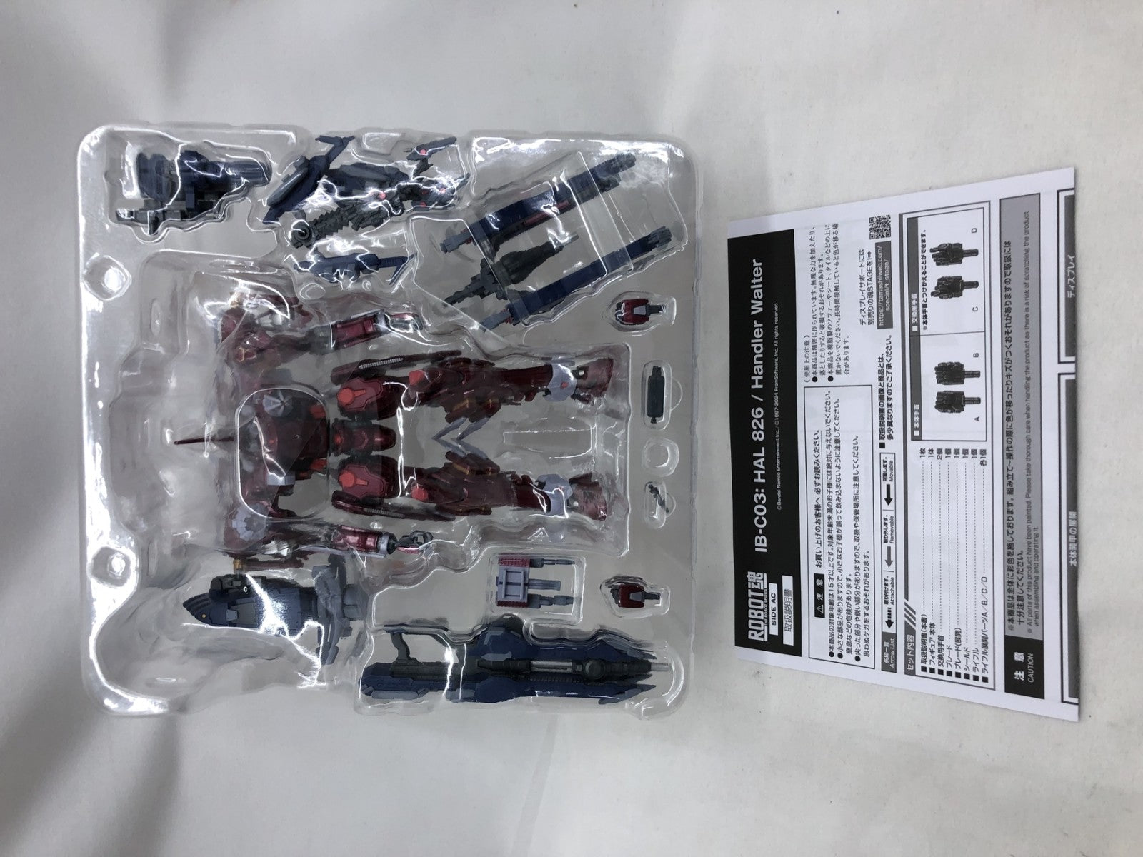 ROBOT魂 AC VI IB-C03: HAL 826 フィギュア/グッズ