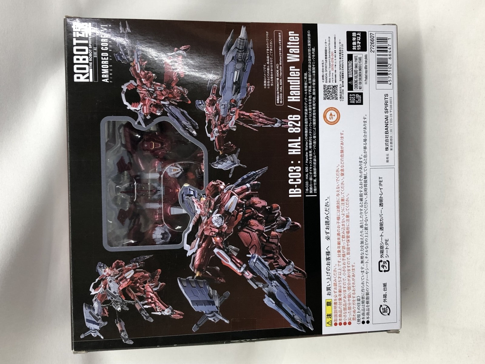 ROBOT魂 AC VI IB-C03: HAL 826 フィギュア/グッズ