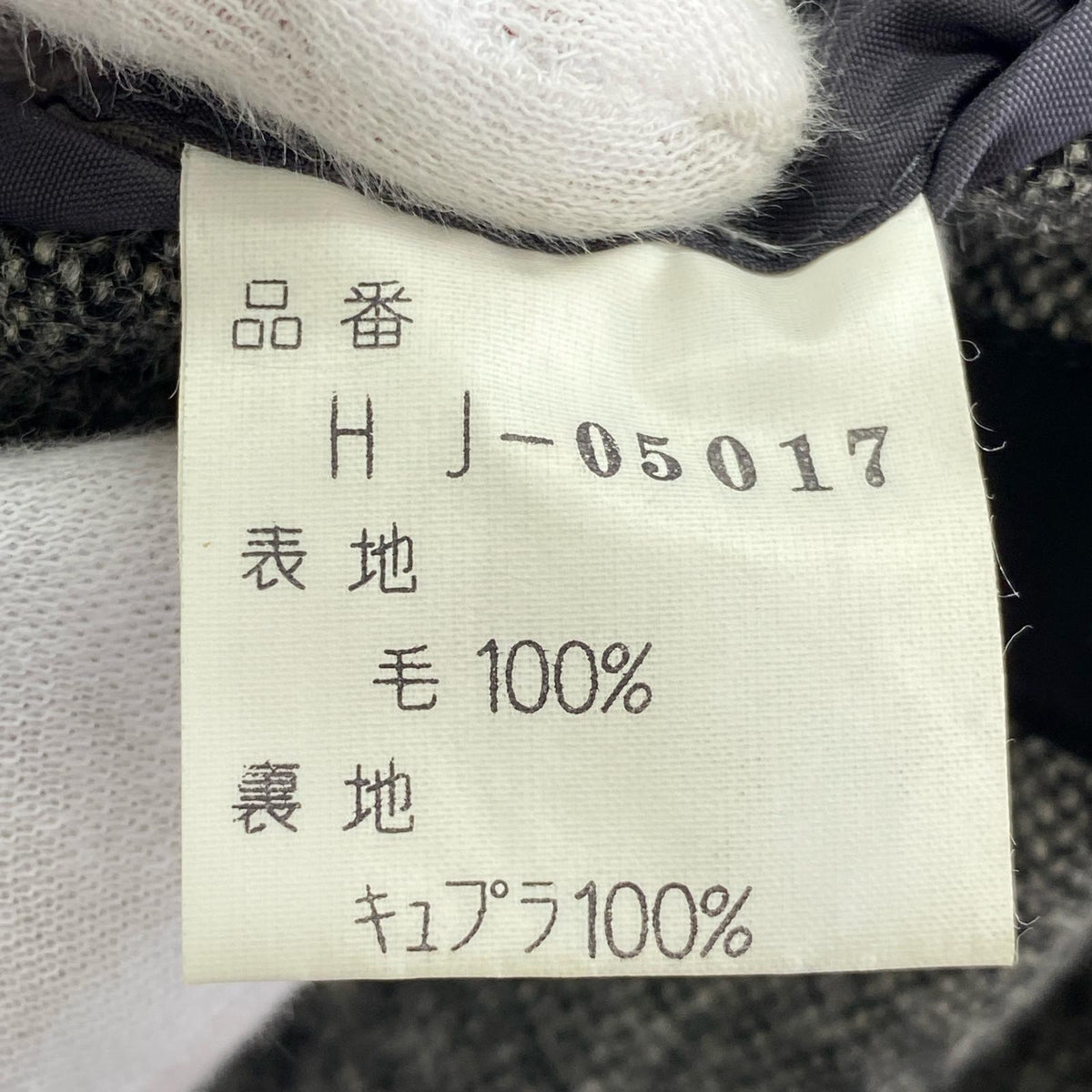 ジャケット COMME des GARCONS HOMME 80s デカオム ツイードジャケット S グレー S グレー