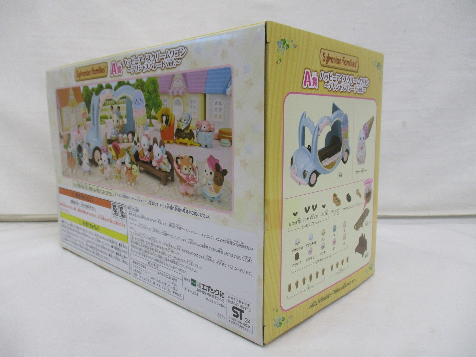 フィギュア/グッズ