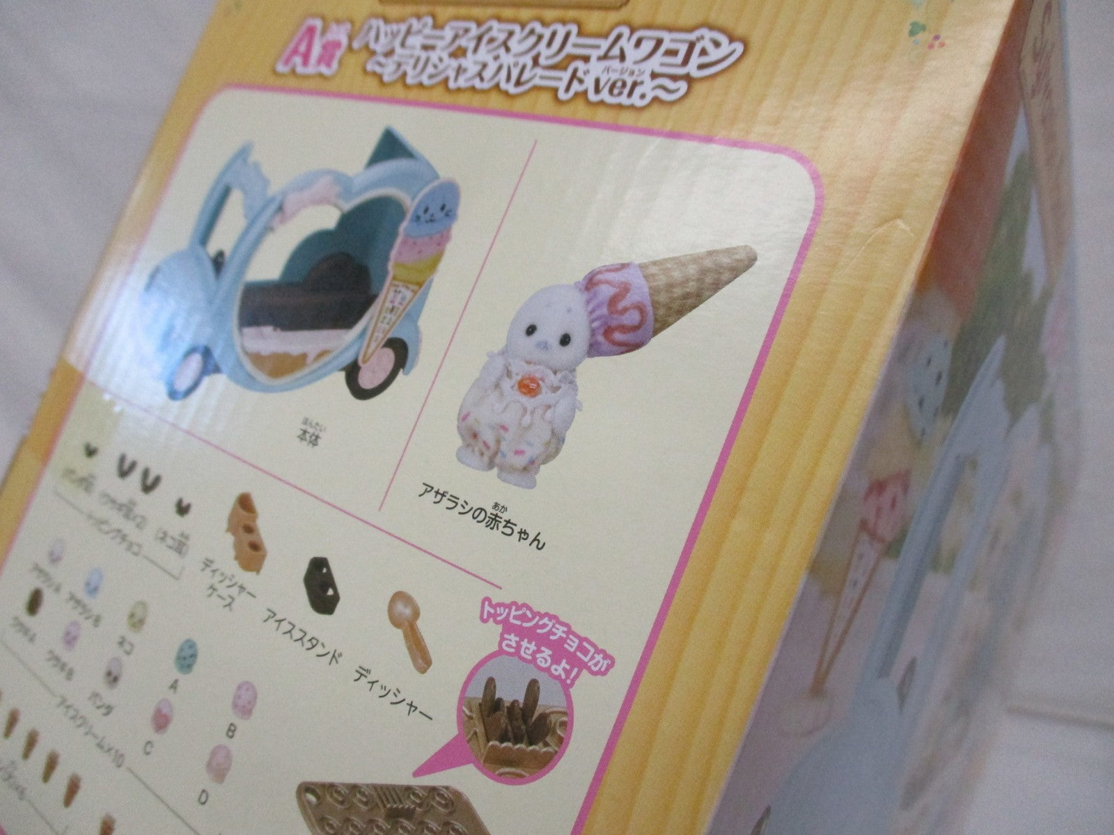 フィギュア/グッズ