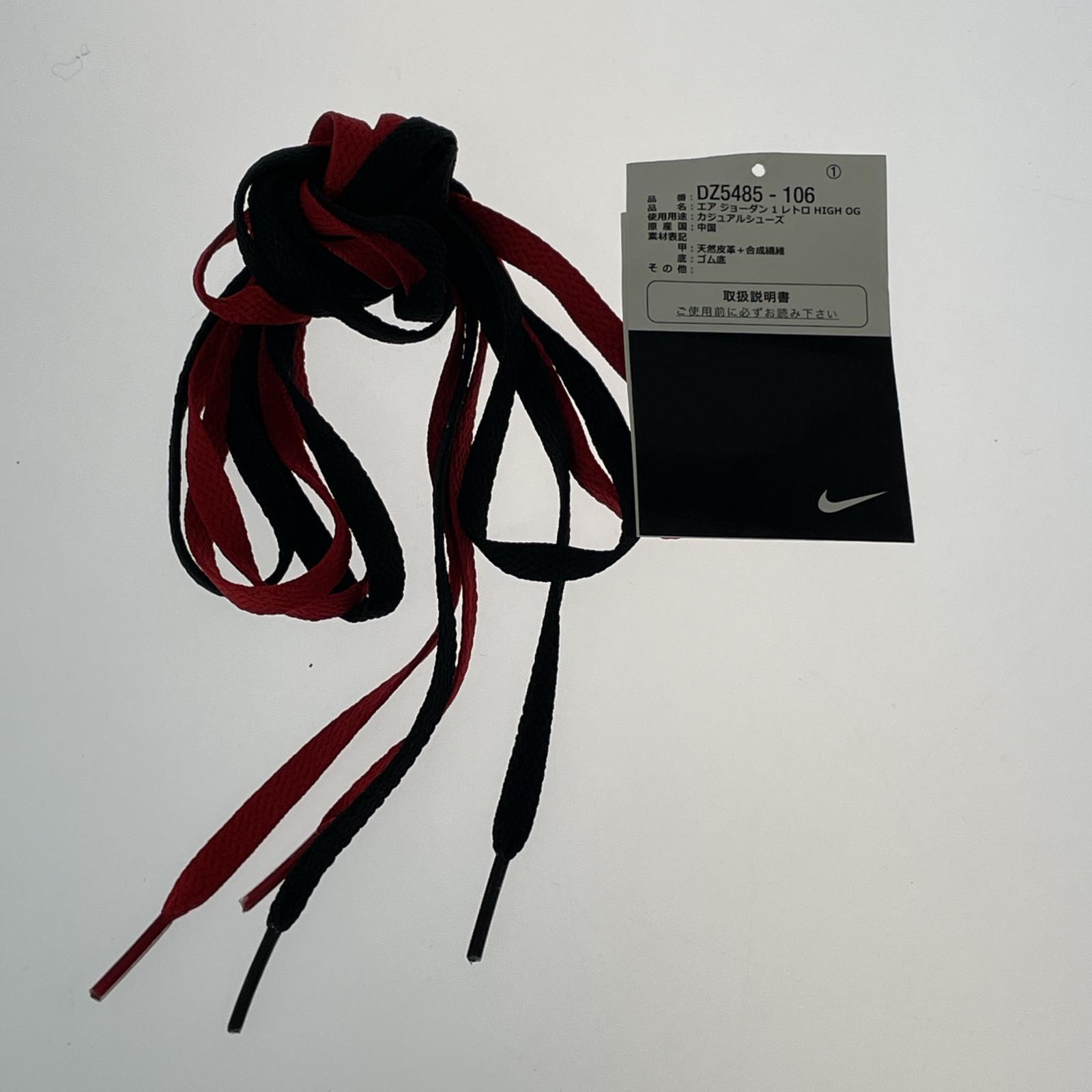 スニーカー Air Jordan 1 Retro High OG RED 26.0cm 26cm (US8 UK7 1/2 EU42) ブラック