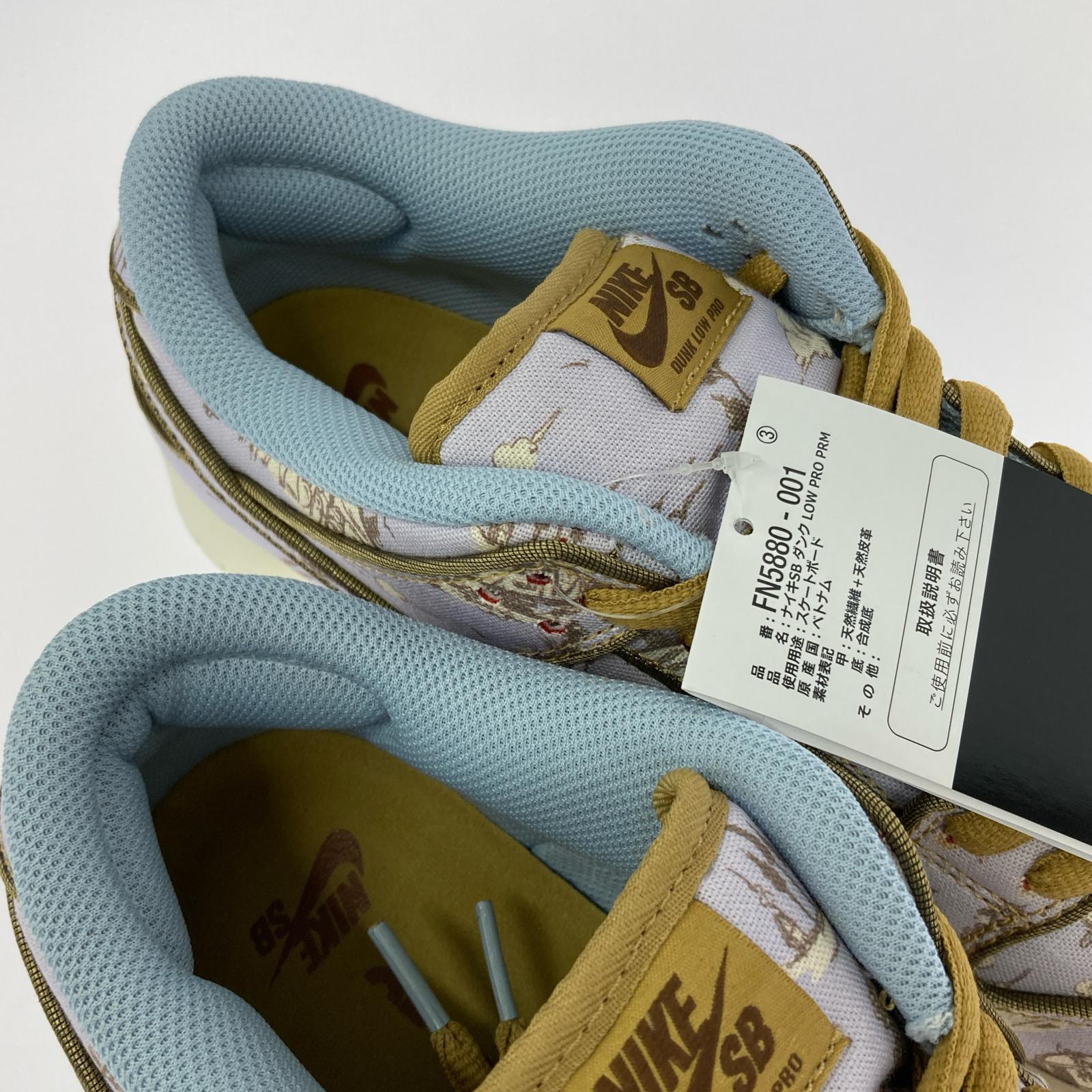 スニーカー SB DUNK LOW PRO PREMIUM 27.5cm 27.5cm (US9 1/2 UK9 EU45)