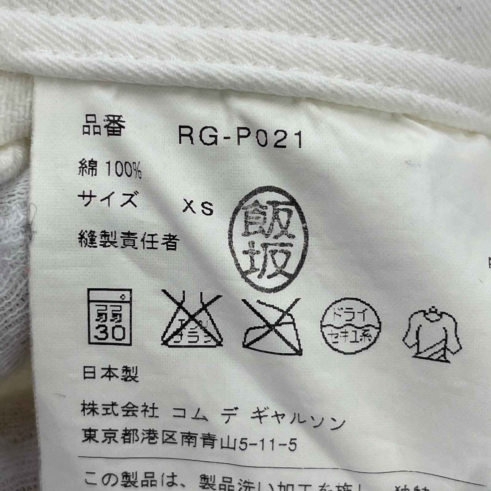 デニムパンツ コムコム ホワイトサルエルパンツ ホワイト