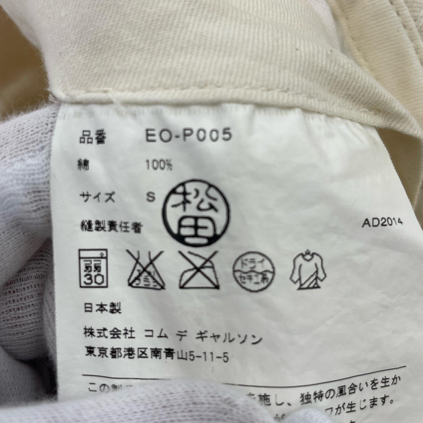パンツ 生成り ネップ サルエルパンツ S ホワイト