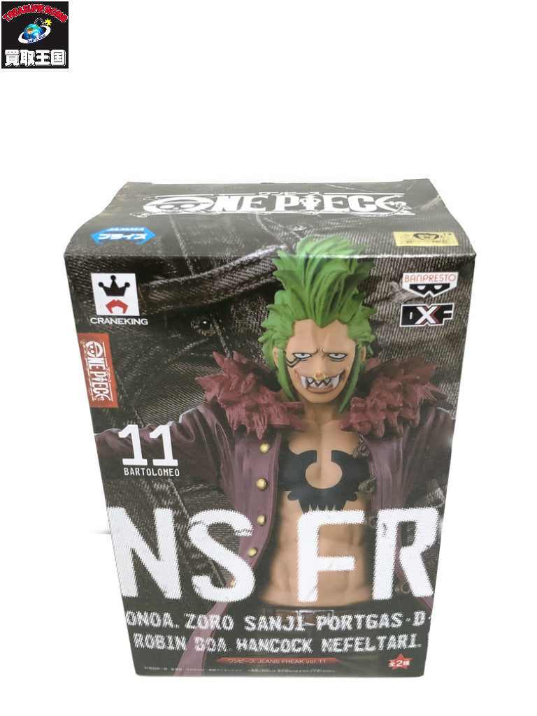 ワンピース DXF ジーンズ バルトロメオ フィギュア/グッズ