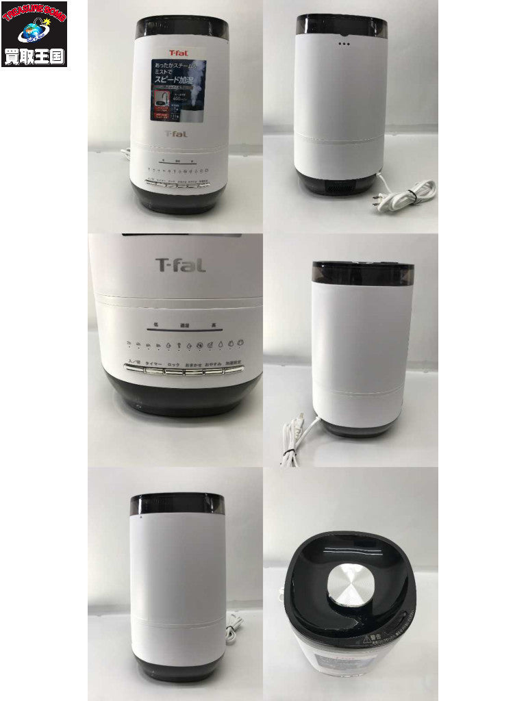 T-Fal 超音波加湿器 HD3040J0 HD3040J0 暖房器具