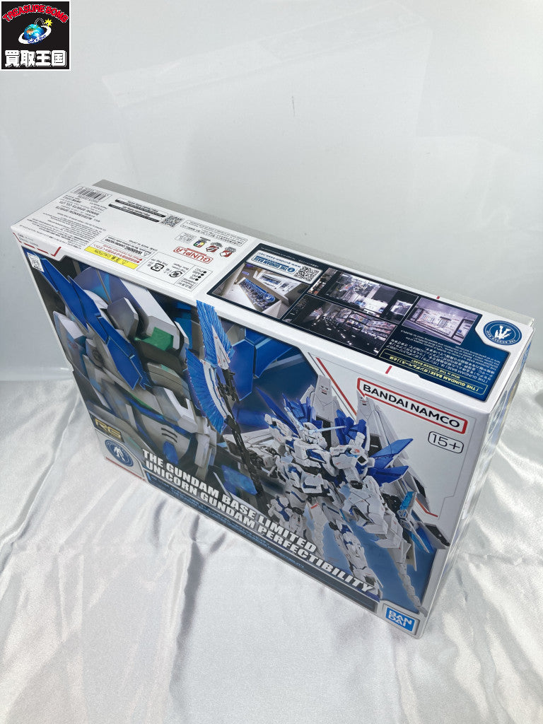RG RX-0 ユニコーンガンダム ペルフェクティビリティ ガンプラ