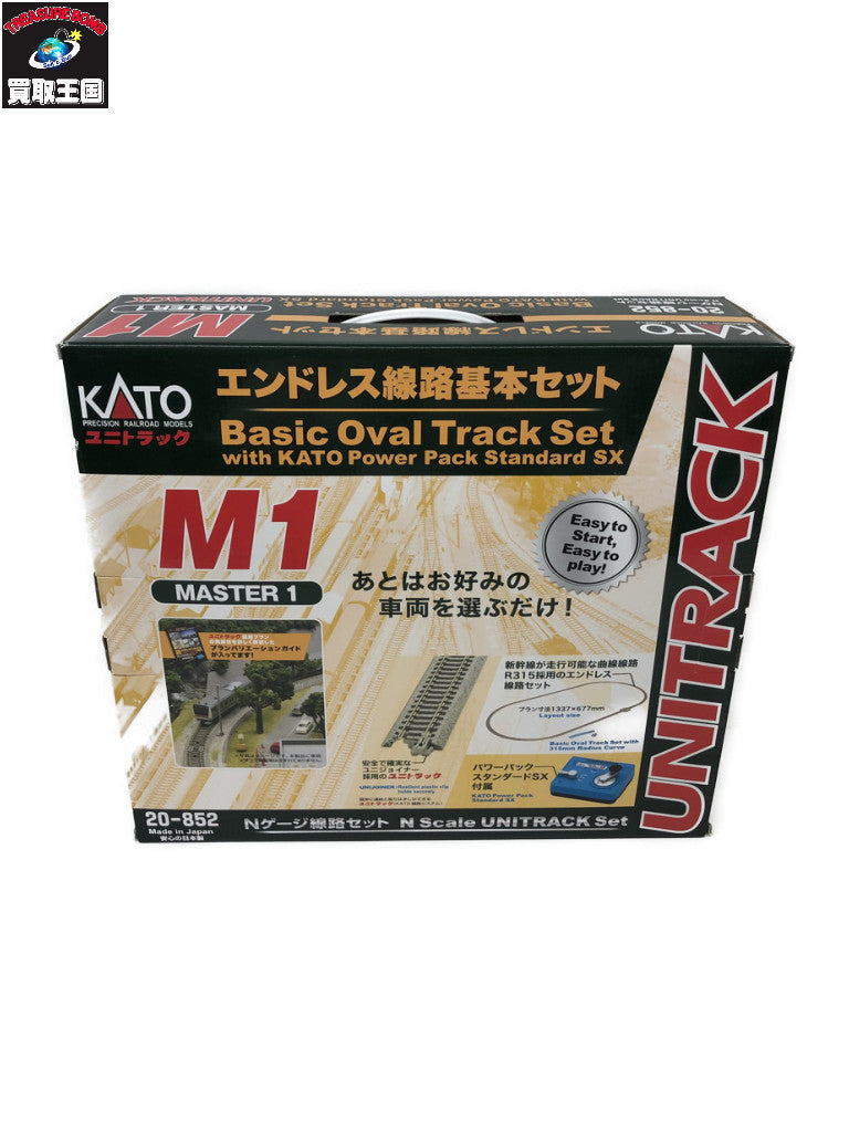 KATO 20-852 鉄道模型車両