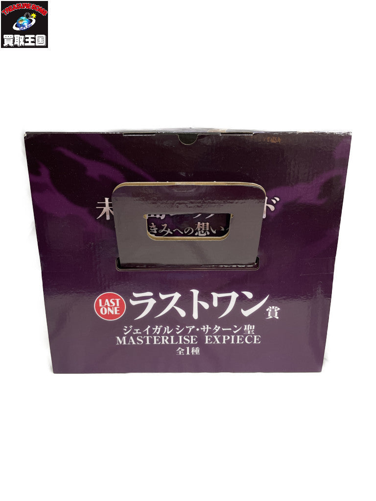 ラストワン賞 ジェイガルシア・サターン フィギュア/グッズ