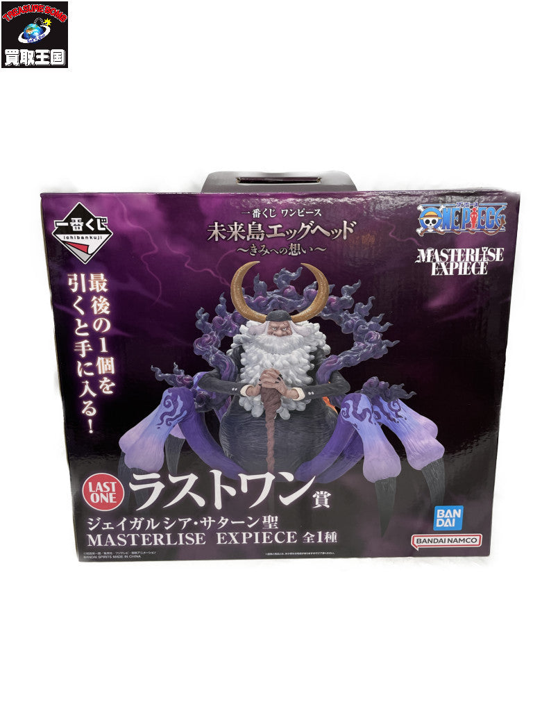 ラストワン賞 ジェイガルシア・サターン フィギュア/グッズ