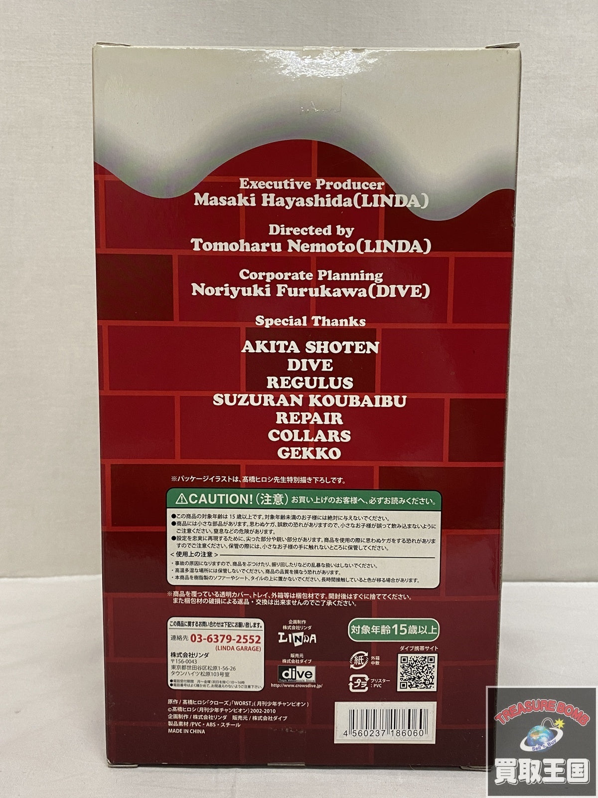 CRAZY HEADS 坊屋春道 クリスマスに遅刻したブラックサンタver. フィギュア/グッズ