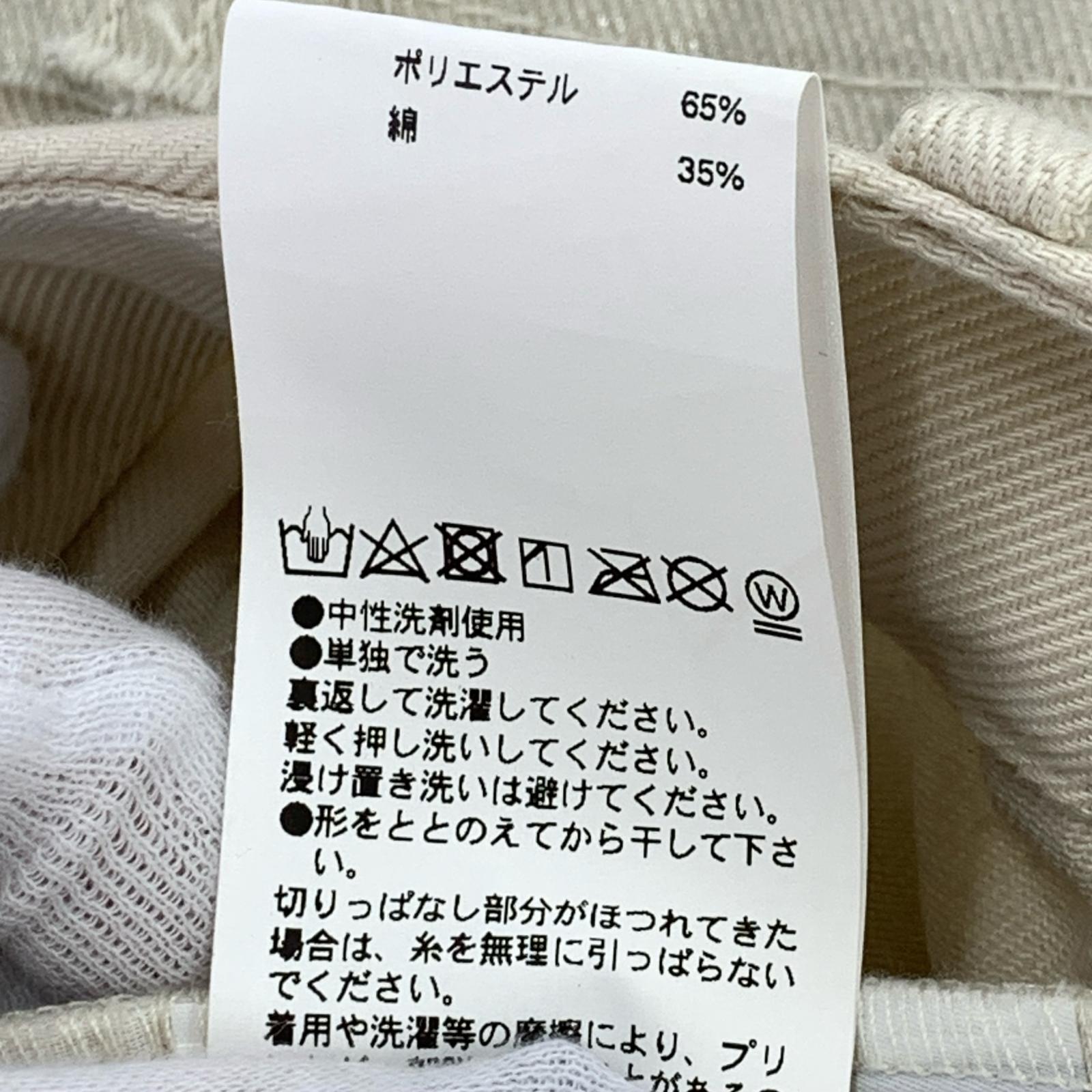 ロングスカート ロングスカート(38) 38 ホワイト