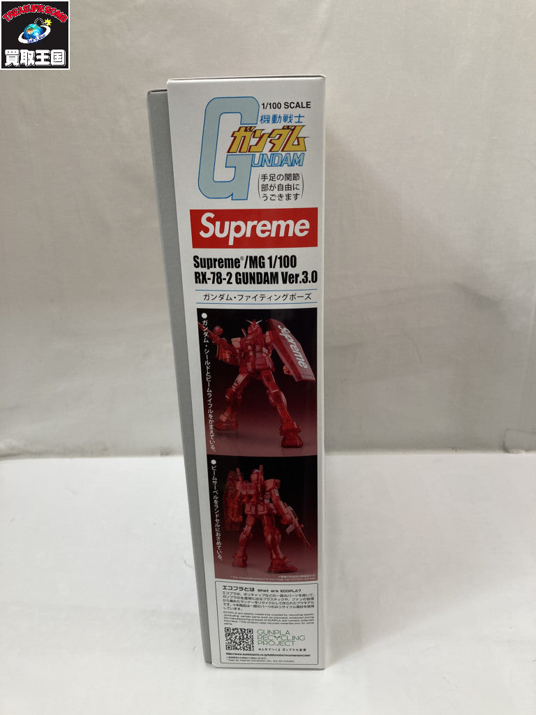 Supreme MG 1/100 RX-78-2 ガンダム Ver.3.0 ガンプラ