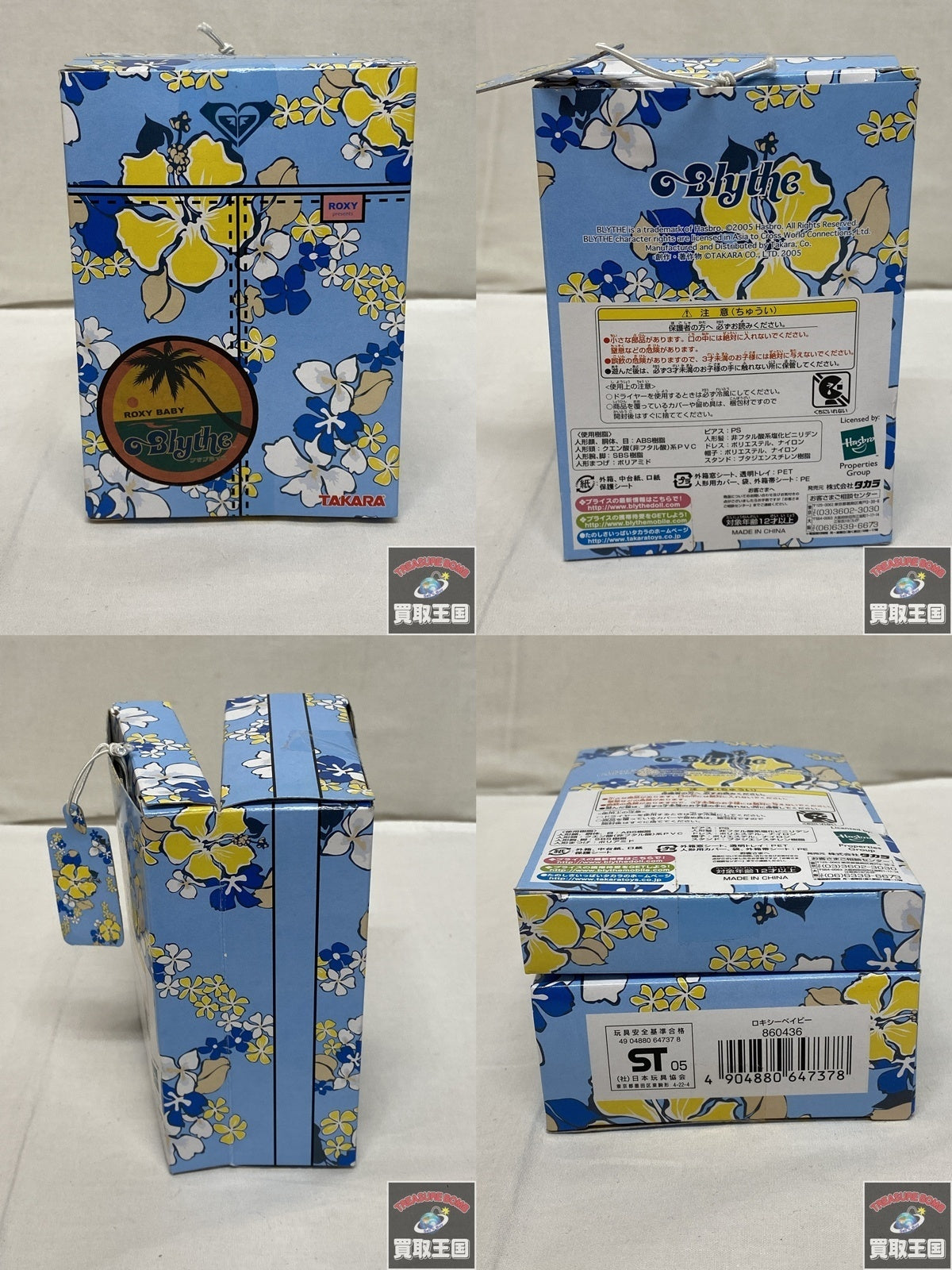プチブライス CWC限定 ロキシーベイビー ブライス