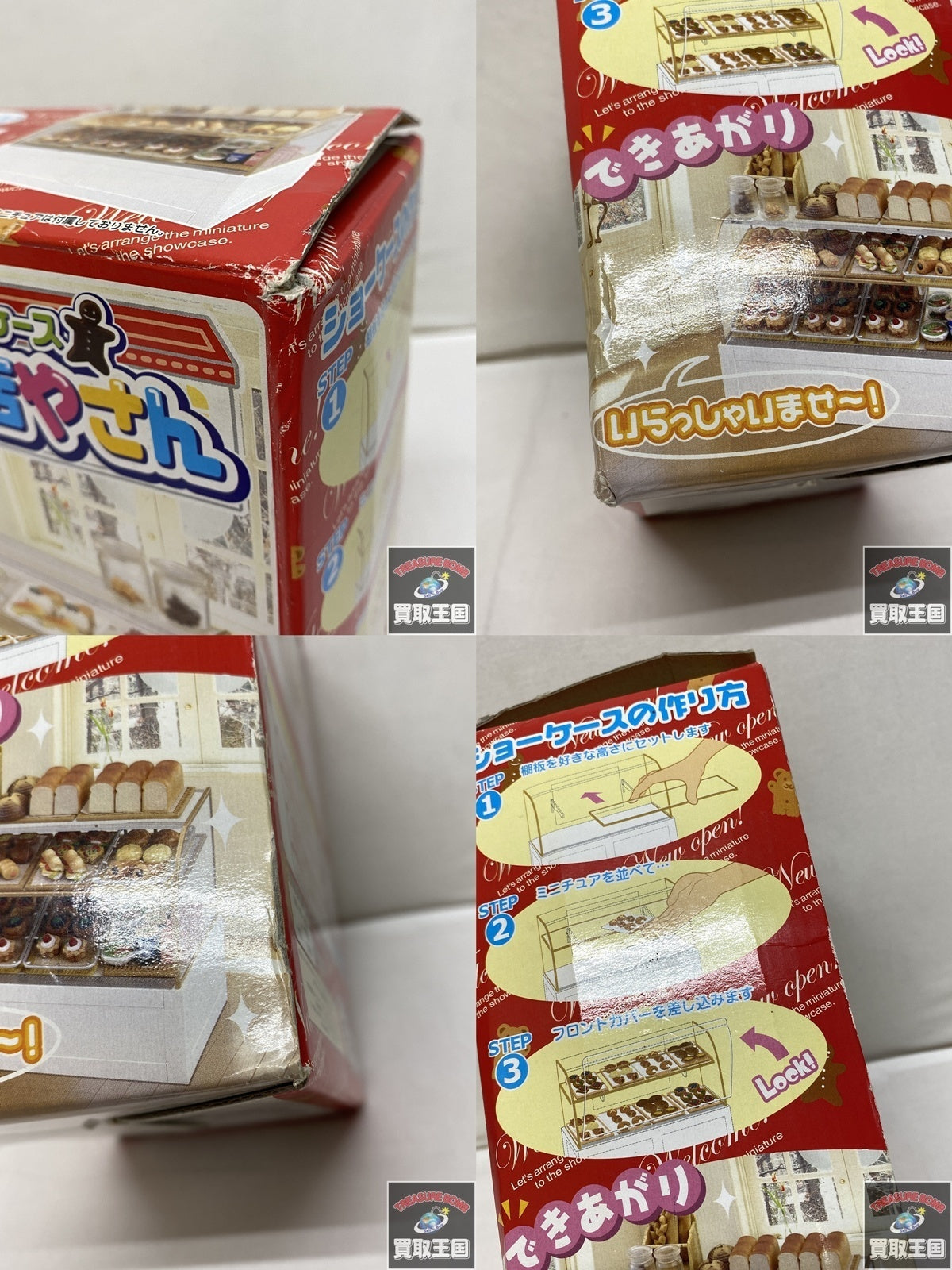 メガハウス あそべるショーケース ならべてお店やさん フィギュア/グッズ
