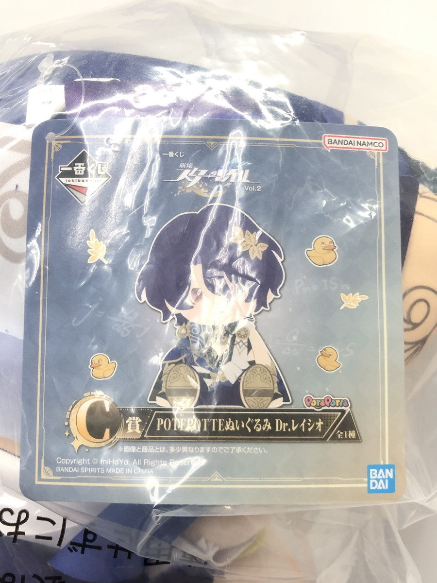 C賞 レイシオ フィギュア/グッズ