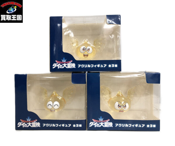 ダイの大冒険 アクリルフギュア3種セット フィギュア/グッズ