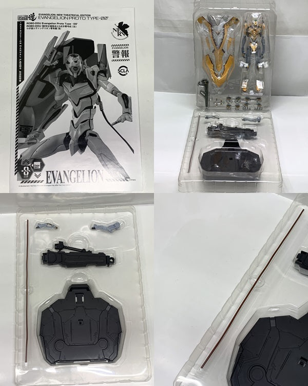 エヴァ ロボ道 零号機改 フィギュア/グッズ