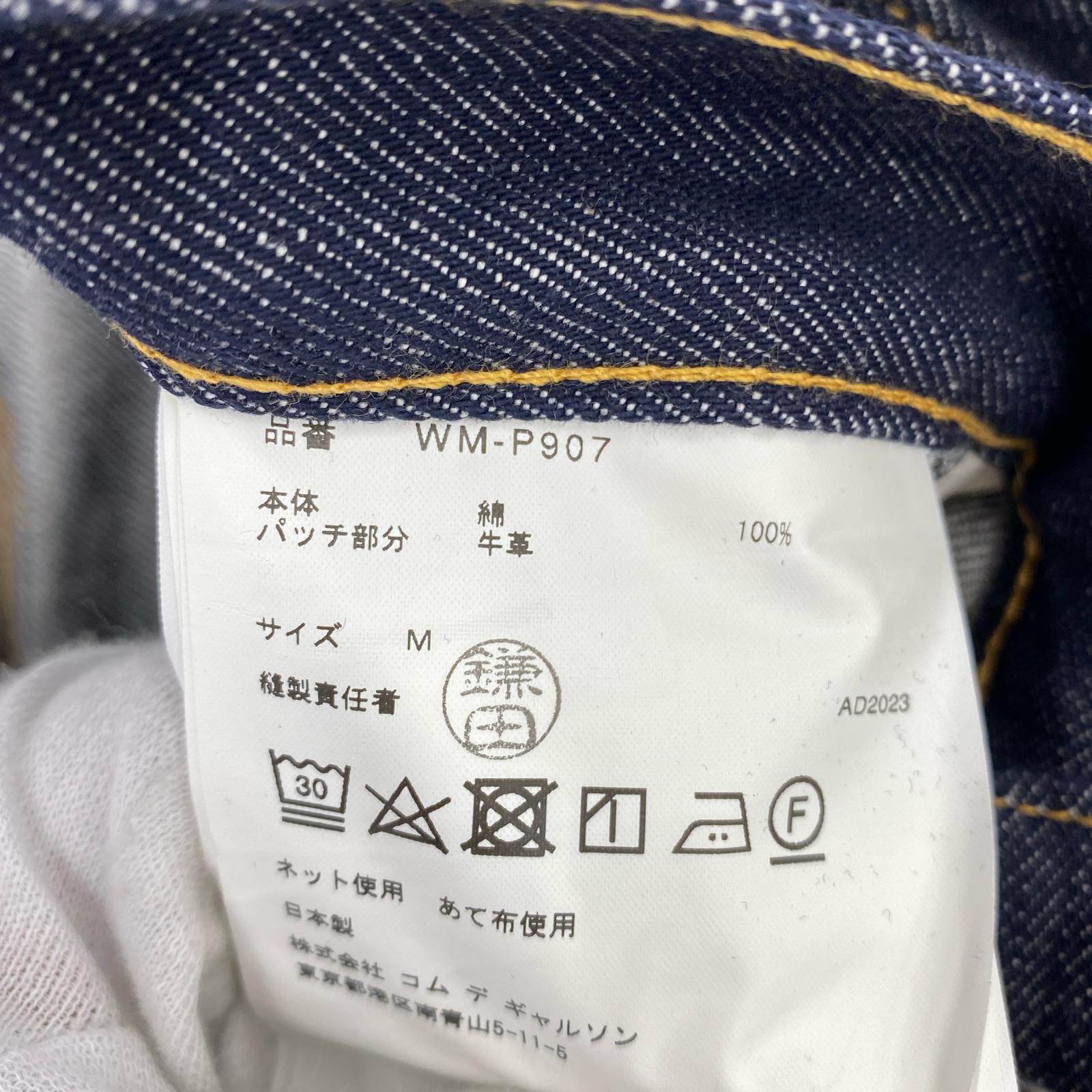 デニムパンツ LEVIS WM-P907 デニムパンツ M ネイビー