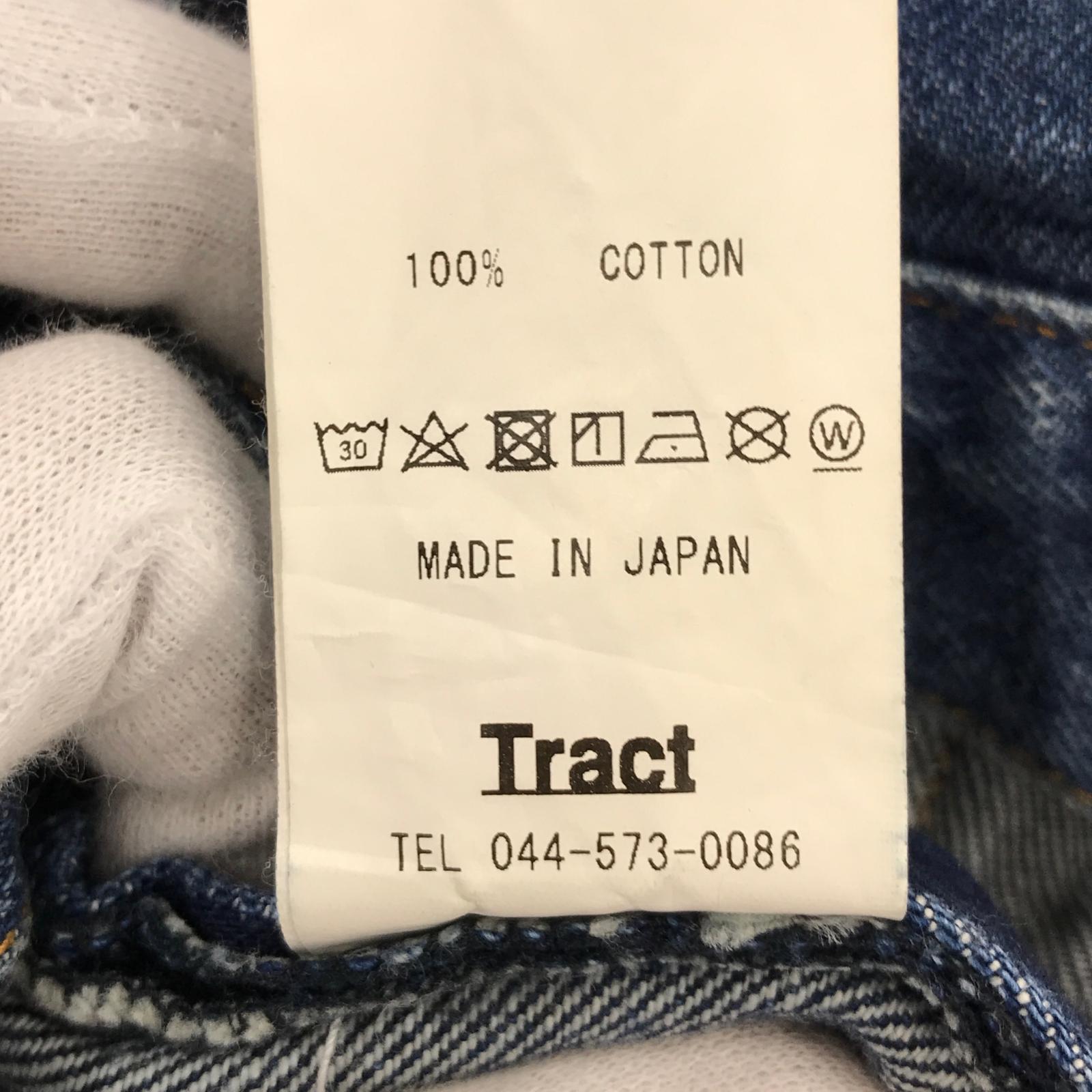 デニムパンツ NVRFRGT 3D Twisted Jeans 1 ブルー
