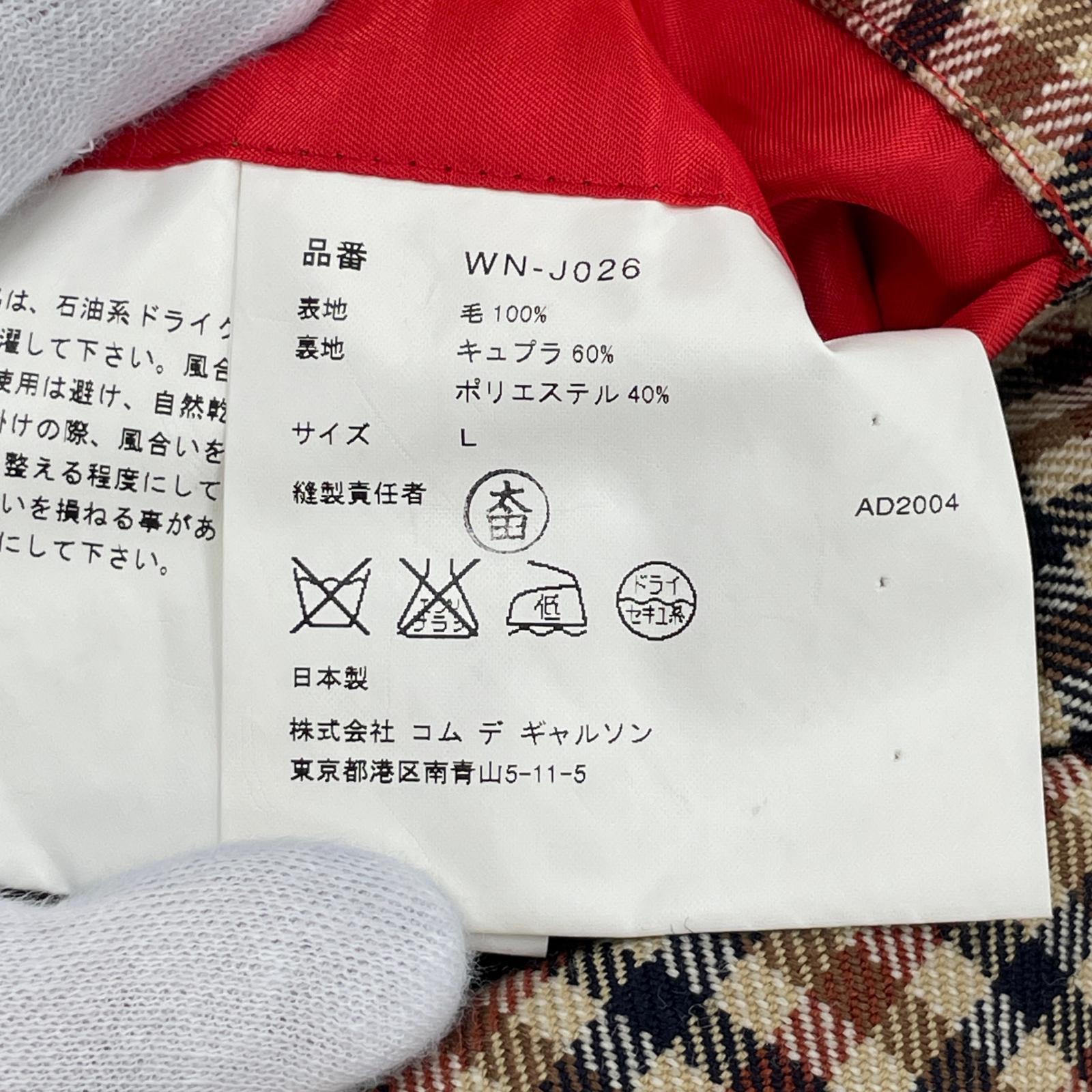 ジャケット WN-J026 AD2004 L ブラウン