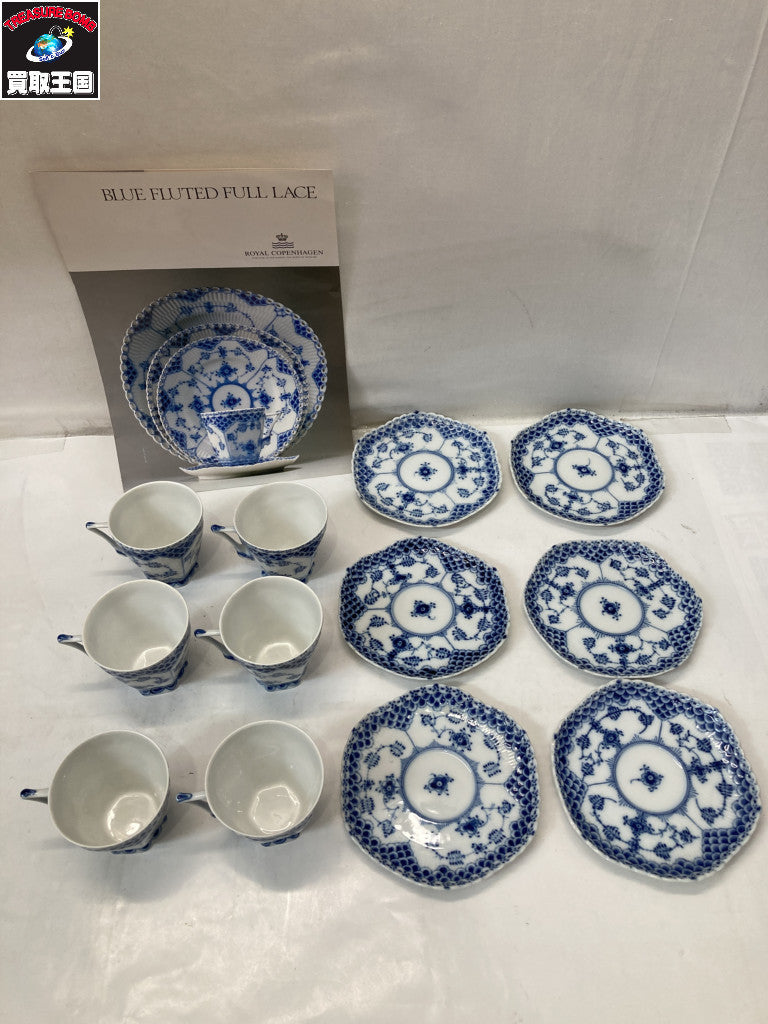 ROYAL COPENHAGEN ブルーフルーテッドコーヒーカップソーサー