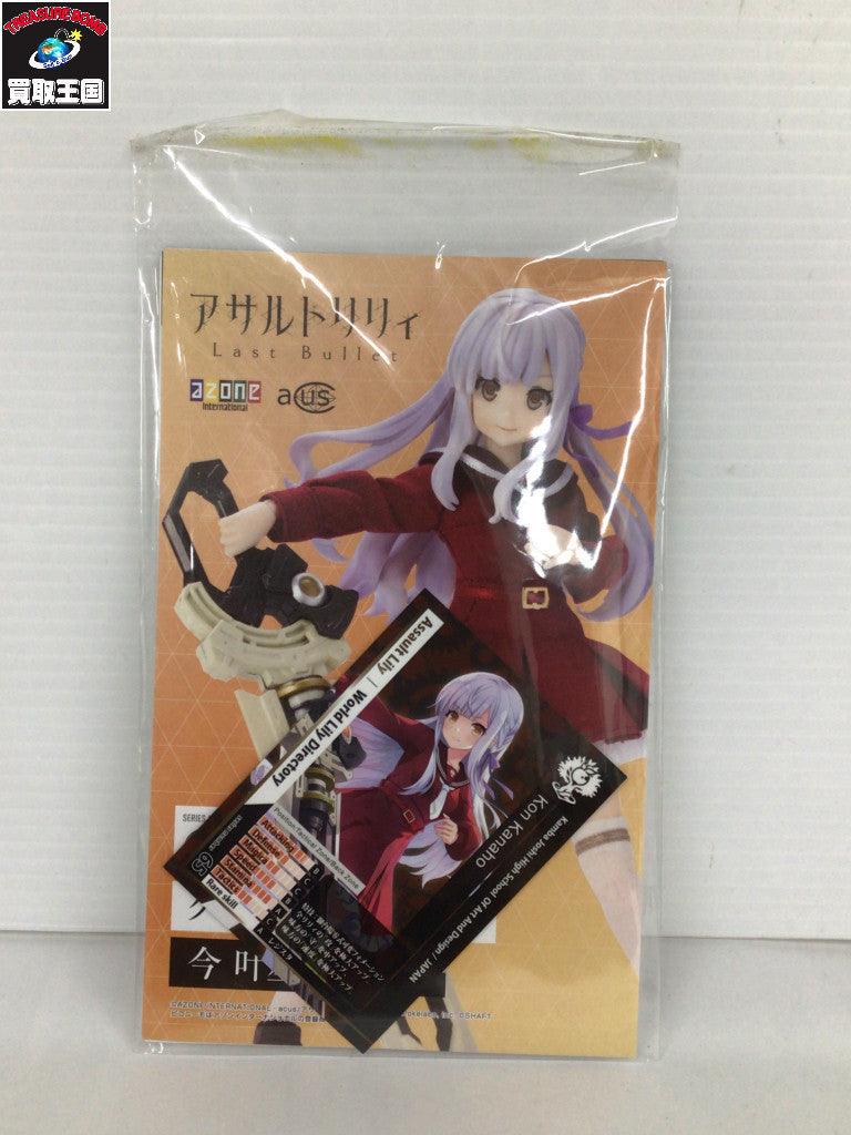 azone 1/12 アサルトリリィシリーズ 今叶星 フィギュア/グッズ