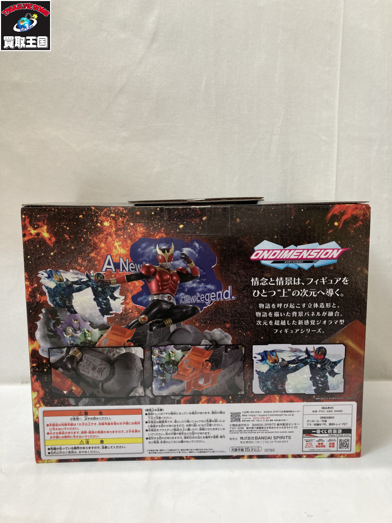 A賞 仮面ライダークウガ マイティフォーム フィギュア/グッズ