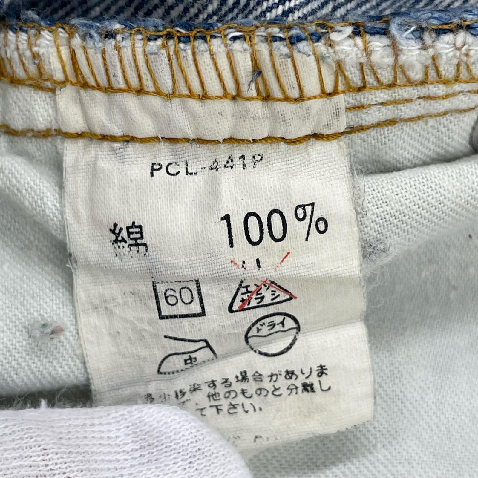 デニムパンツ 80s 603-0217 カットオフ デニムパンツ(33) ブルー