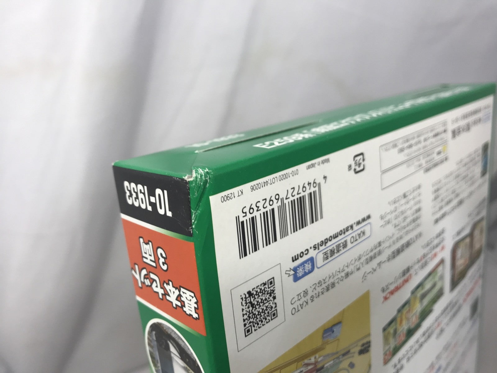 KATO Nゲージ E259系 成田エクスプレス (リニューアルカラー) 3両 鉄道模型車両