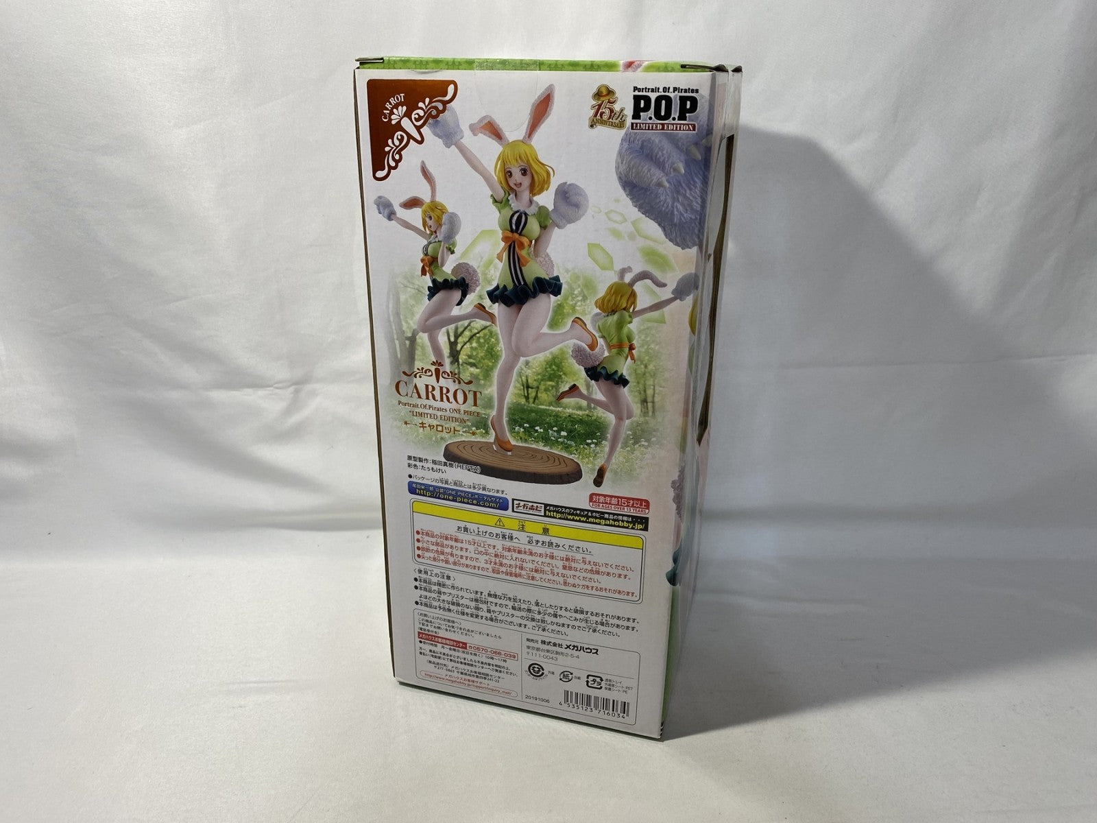 ONE PIECE POP LIMITED EDITION キャロット フィギュア/グッズ