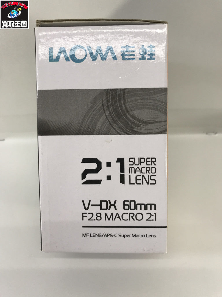 LAOWA 60mm F2.8 Ultra-Macro ソニーA 8888888888 交換レンズ