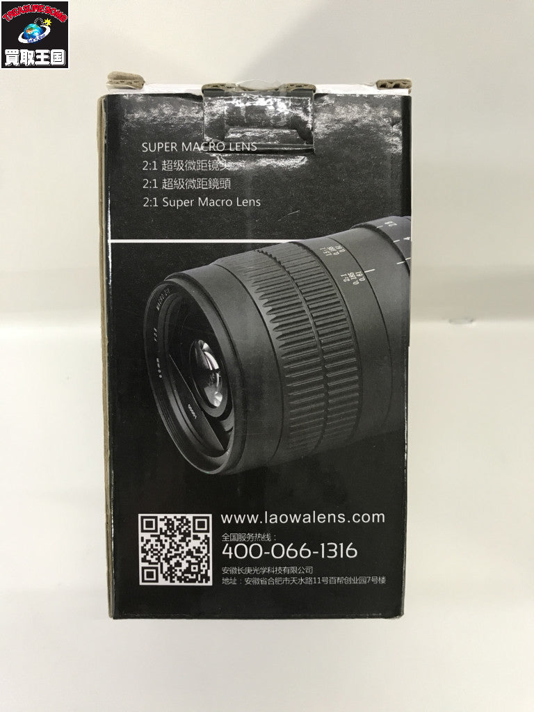 LAOWA 60mm F2.8 Ultra-Macro ソニーA 8888888888 交換レンズ