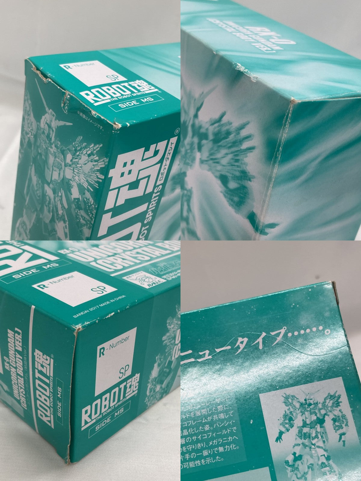 ROBOT魂 ユニコーンガンダム(結晶体Ver.) フィギュア/グッズ