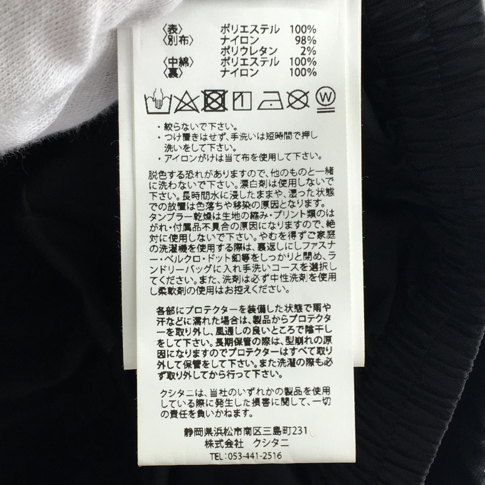 ジャケット . ジャケット L ブラック
