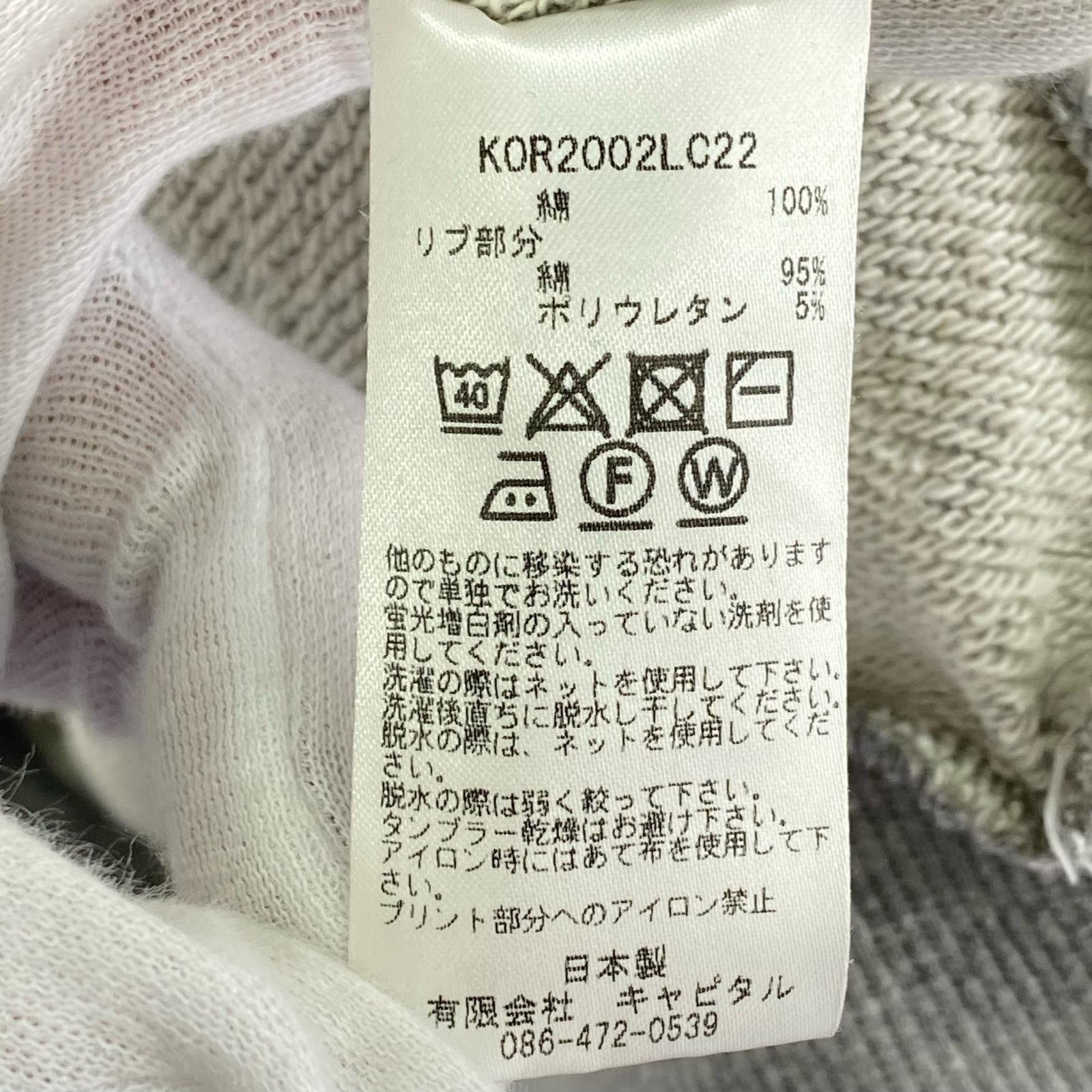 スウェット KOR2002LC22 5 グレー