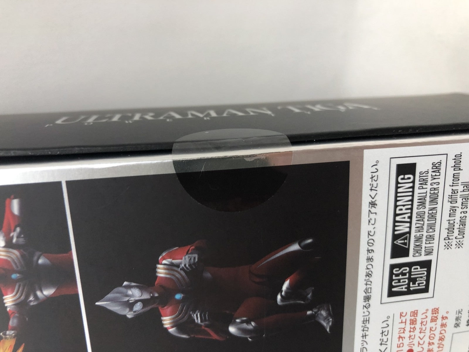 ★S.H.フィギュアーツ ウルトラマンティガ パワータイプ (真骨彫製法) フィギュア/グッズ