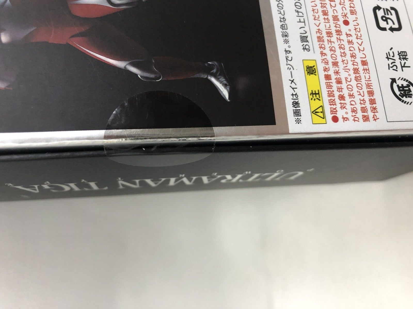 ★S.H.フィギュアーツ ウルトラマンティガ パワータイプ (真骨彫製法) フィギュア/グッズ