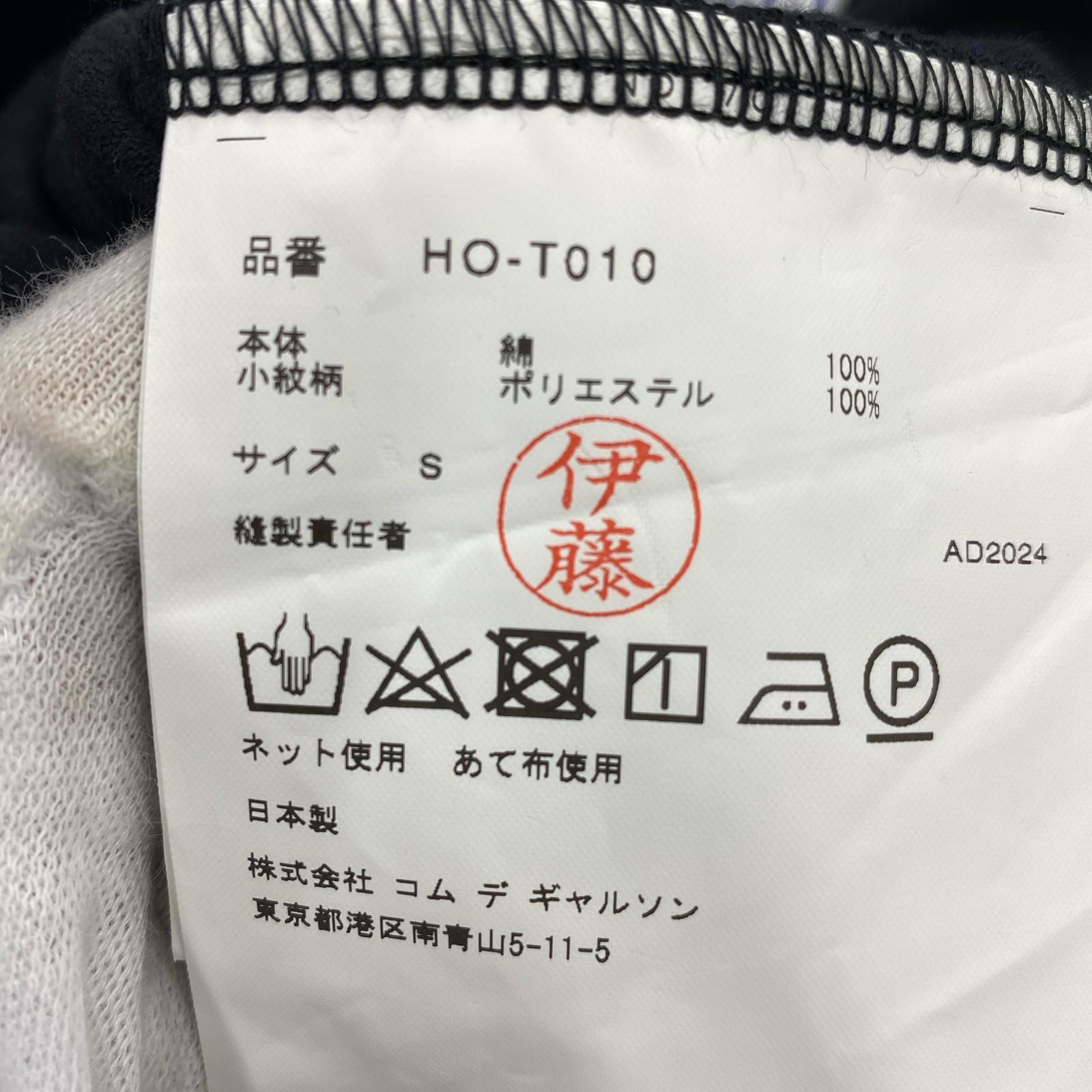 半袖Tシャツ HO-T010 綿天竺×多素材MIX (S) S マルチカラー