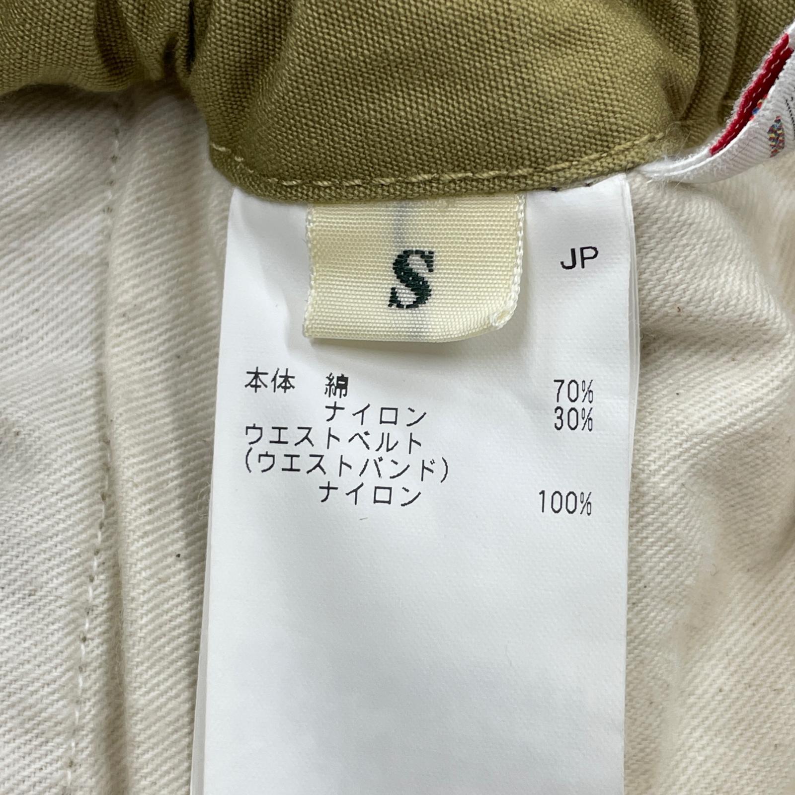 パンツ 25SS Easy Belted pants S BEG HM29PT015 S ベージュ