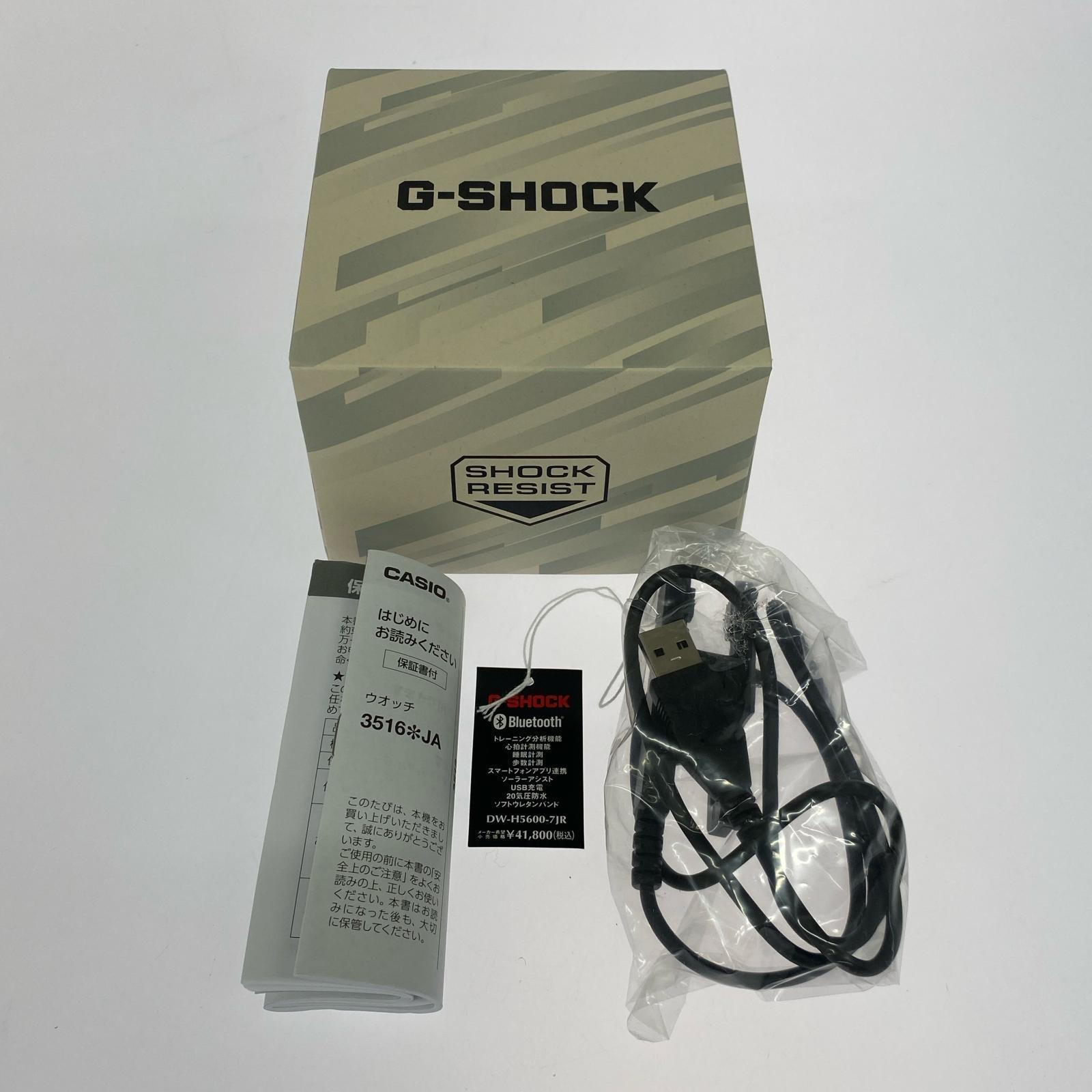 腕時計 DW-H5600-7JR ホワイト