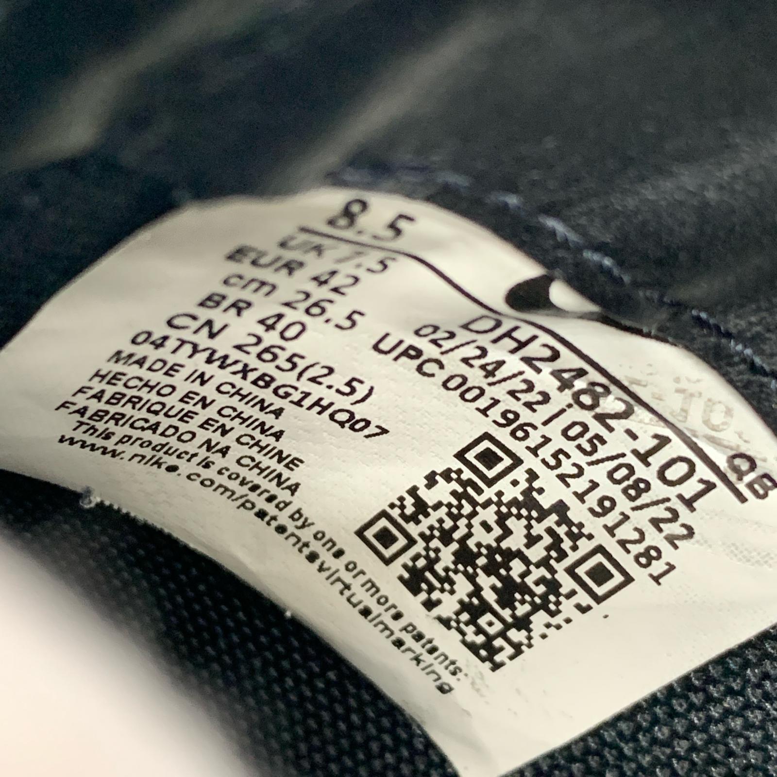 スニーカー NIKE×PEACEMINUSONE 26.5cm (US8 1/2 UK8 EU43)