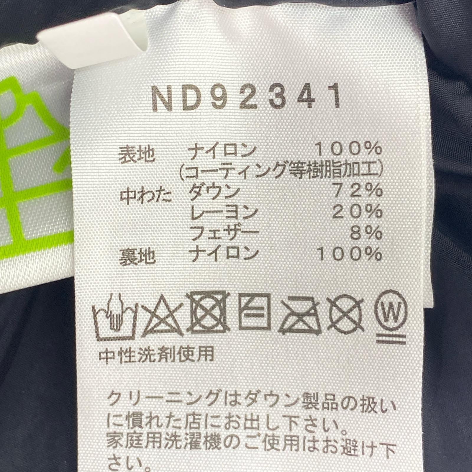 ダウンジャケット THE NORTH FACE 迷彩L/Sダウンジャケット XXL カーキ