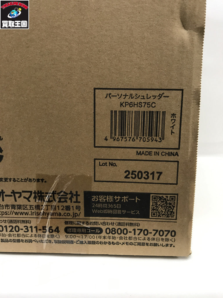 アイリスオーヤマ シュレッダー P6HS75C P6HS75C アクセサリー