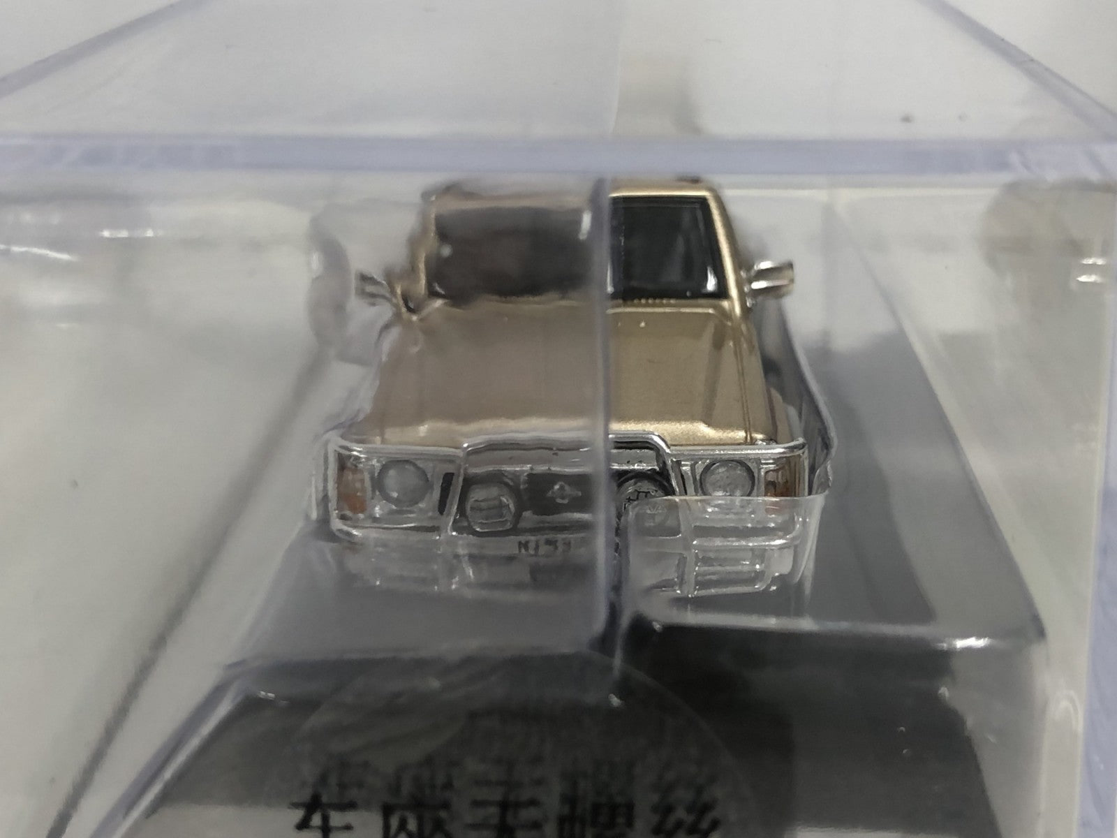 Shadow Pro 1/64 日産 サファリ ミニカーその他