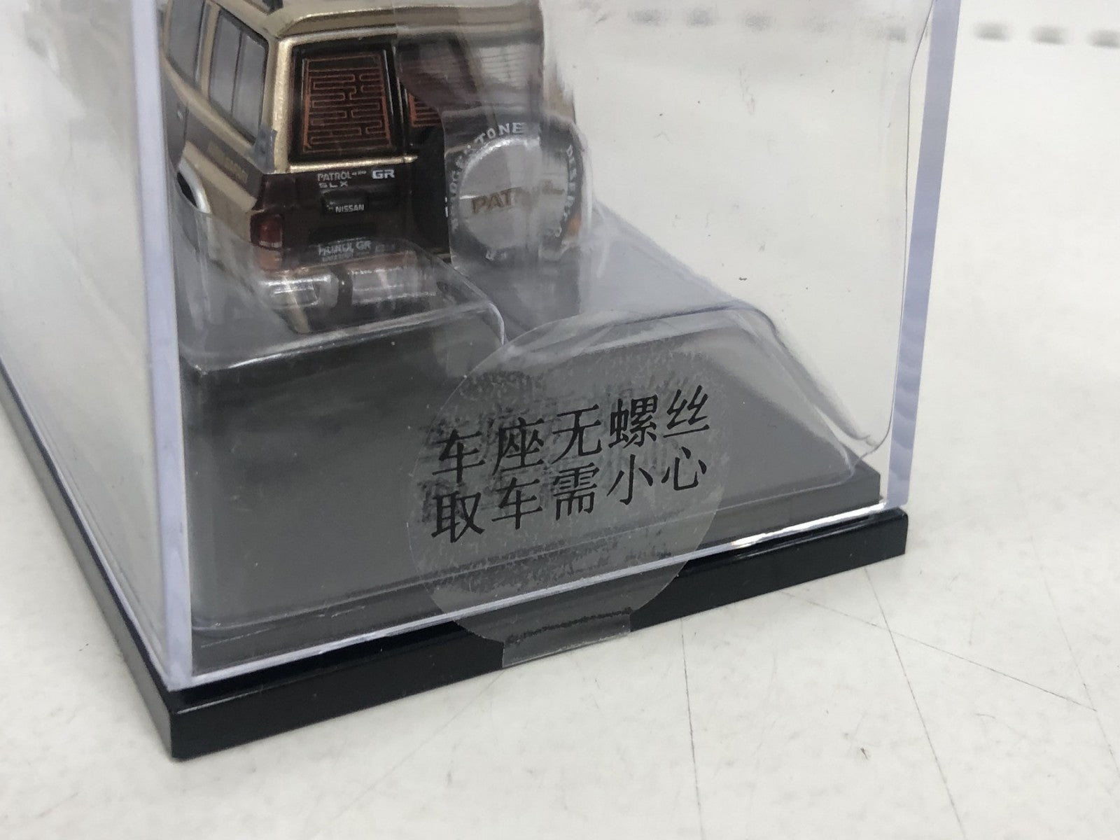 Shadow Pro 1/64 日産 サファリ ミニカーその他